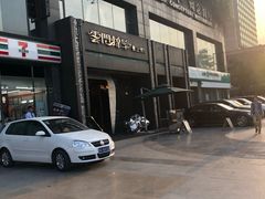-云门锦翠(商鼎国际店)