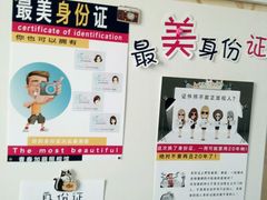 -青春加萌照相馆
