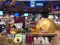 -九木杂物社(大东方百货店)