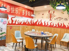 -特色酱椒鱼私房菜(黄鹤楼店)