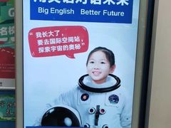 -关键词英语·青少儿·语言培训(福田区委校区)