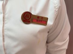 -海底捞火锅(高科广场店)