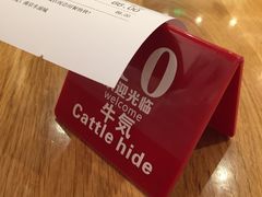-牛気·越光米牛肉饭(水游城店)