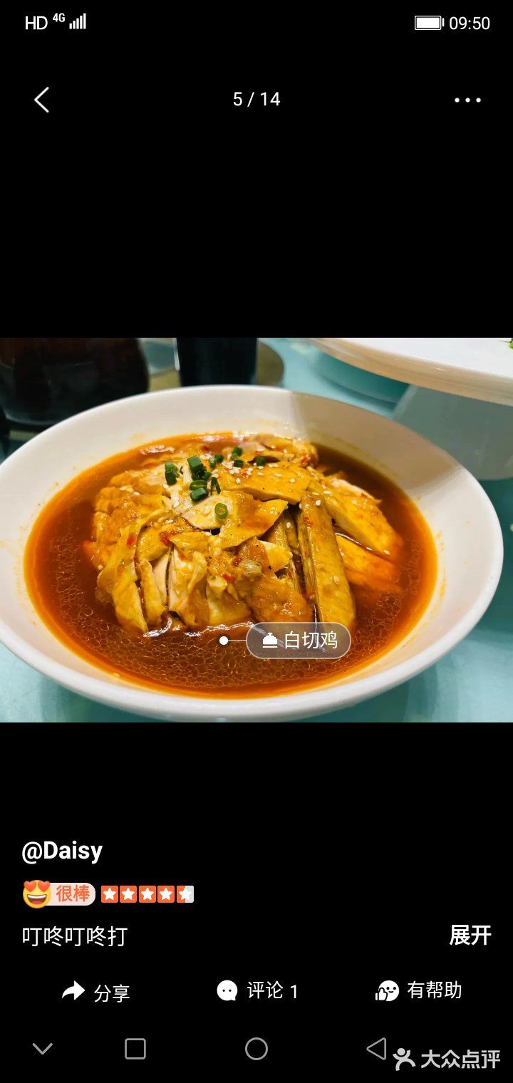 餐厅在皇冠假日酒店左边，服务员. 上菜会详细介绍菜品