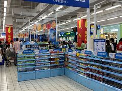 -沃尔玛(建设路店)
