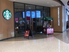 -星巴克(北京门头沟长安天街店)