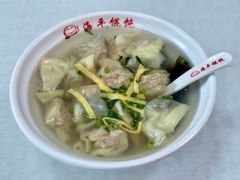 -海平馄饨(逍遥二路店)