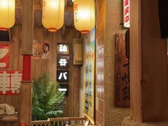 -MIKOMIKO和牛烧肉专门店(南门店)