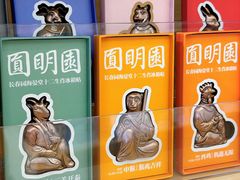 -北京世纪金源购物中心(远大路店)