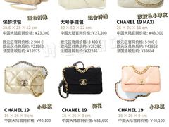 -妃鱼奢侈品回收寄卖(太古汇店)