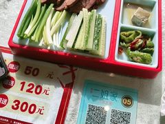 -二姐家三个拿手菜·北塘海鲜·大馅锅贴王(北辰店)