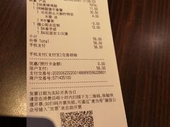 -麦当劳(斜土路2号店)