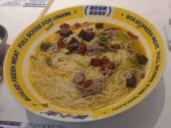 -粉小主·贵州酸汤牛肉粉(南京仙林金鹰店)