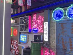 -关你鬼室大型密室逃脱(佛山创意园店)