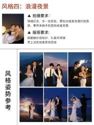 -第一夫人婚纱摄影(南京店)