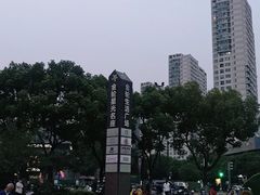-金轮星光名座生活广场