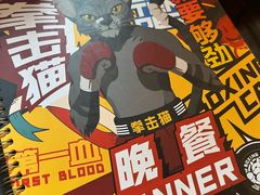 -Boxing Cat Brewery拳击猫精酿啤酒馆(永福店)