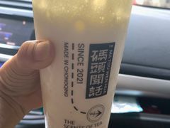 -喧闹·东方大气茶(鹅岭二厂店)