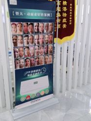 -莱可美科技美肤