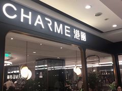 门面-港丽餐厅(杭大店)