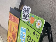 -泽田本家·铜锣烧(TX淮海店)