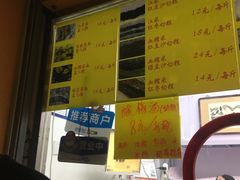 -清真老西北角温记粘食店(长沙路店)