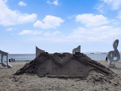 -玫瑰海岸文化旅游度假区