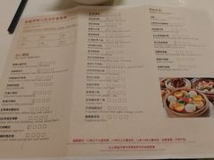 菜单-酌宴府The China Club·广州万富希尔顿酒店(云城东路店)