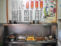 -状元楼(东大街店)