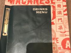 -亚苏尔 澳门菜(元朗店)
