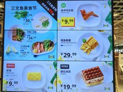 -宜家·瑞典风味餐厅(四元桥店)