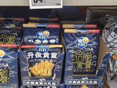 -盒马X会员店(上海森兰商都店)
