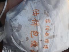 -家阳赵师傅油饼包烧麦(粮道街店)