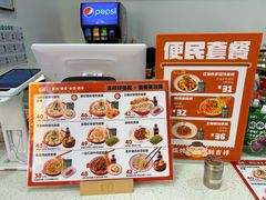 -吉祥馄饨(虹桥火车站店)