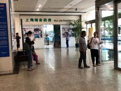 -上海交通大学医学院附属瑞金医院(总院)