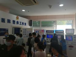 -北京市东城区妇幼保健院(南院区)