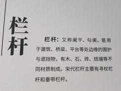 -杭州工艺美术博物馆