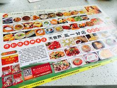 -火宫殿(五一大道分店)