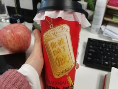 -奈雪的茶(杭大501城市广场PRO店)