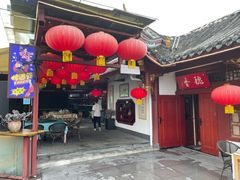 -川味中国寻香馆(琴台路店)