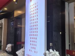 -京味民福烤鸭店(建设四马路店)