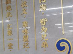 -聚味瞿记·龙虾堂(树木岭店)