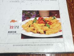 菜单-满堂春特色餐馆