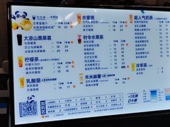 -茶百道(长龙店)