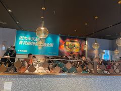 -半天妖烤鱼(槐房万达店)