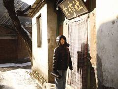 -南窖乡水峪村山情农家