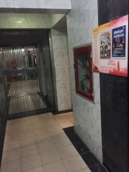 -杉惠素颜美妆皮肤管理中心