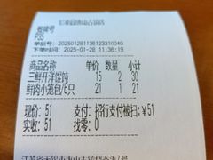 -忆秦园小笼包(惠山古镇总店)