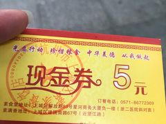 -素清香(解放路店)