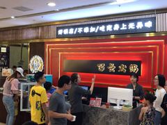 -巴邑火锅(江北万达店)
